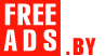 Бизнес и промышленность - другое Беларусь Дать объявление бесплатно, разместить объявление бесплатно на FREEADS.by Беларусь